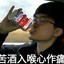 萌新----FAKER