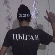 BEPHyJIc9 C 3a6uBa