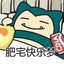宗师级钓鱼训练师