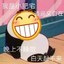 萌新