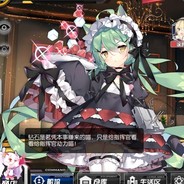 黑心商人
