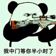 不打B我吃闪