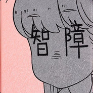 Suu