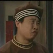运河吴彦祖