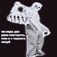 смысл стараться победить